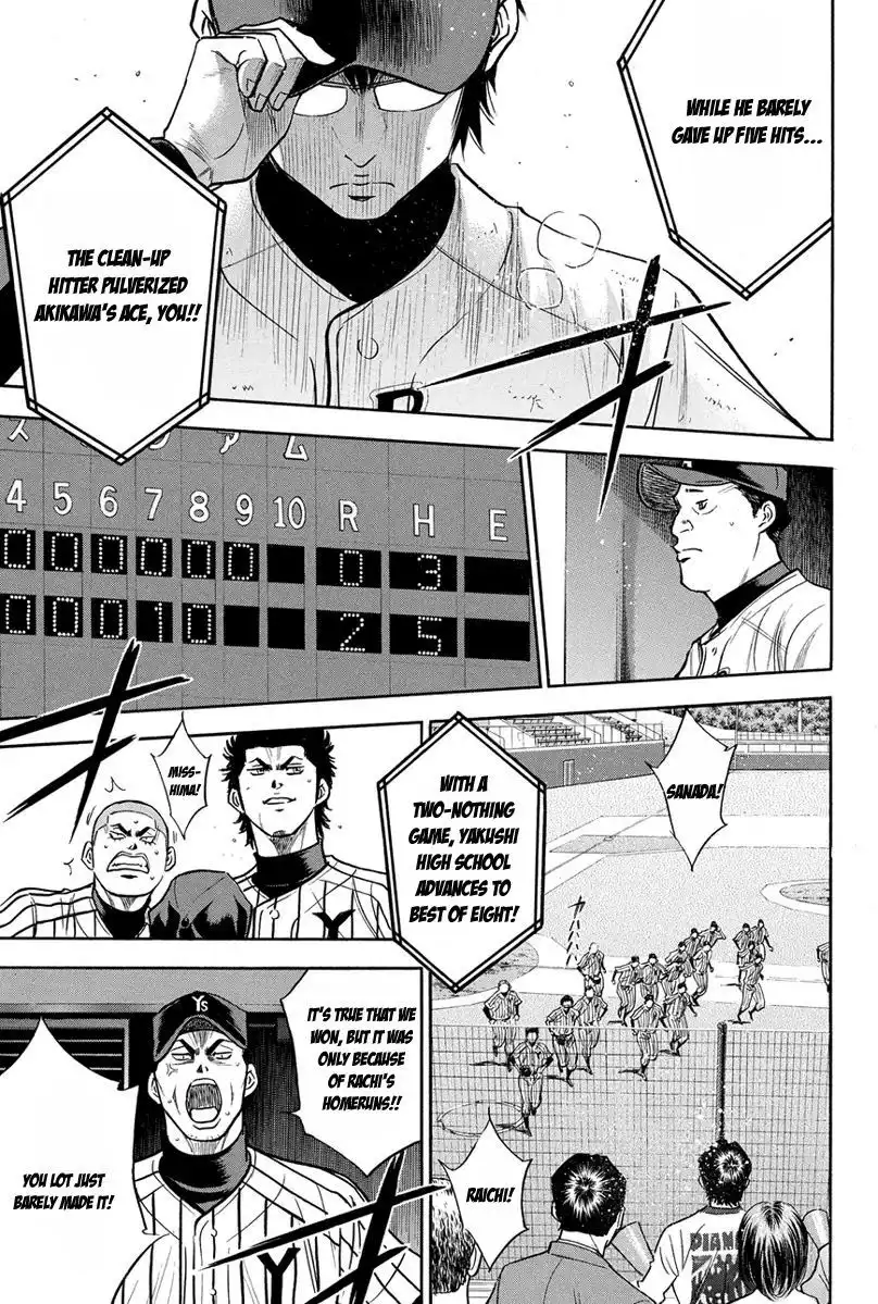 Diamond no Ace Chapter 291 4